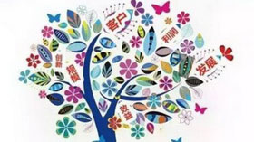 某市局（公司）高標準、高要求、成體系推進合規(guī)管理體系標準化建設(shè)工作