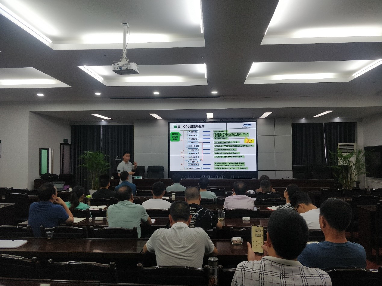 我司協(xié)助企業(yè)開展QC、精益“送教下基層”活動