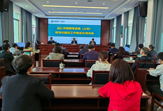 我司為煙草商業(yè)企業(yè)開展《標(biāo)準(zhǔn)化建設(shè)工作》專項業(yè)務(wù)培訓(xùn)